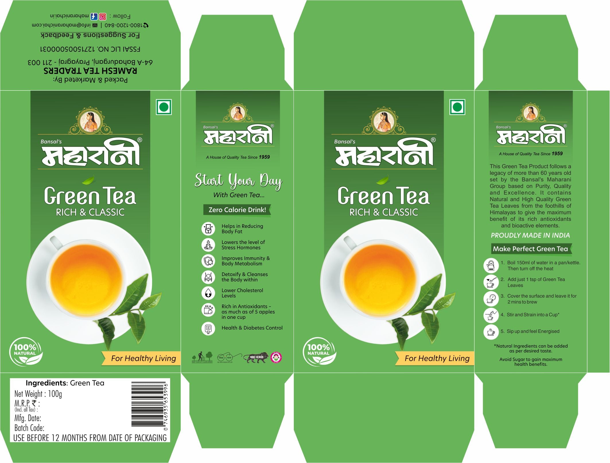 Maharani Green Tea Natural 100gm (Honey Free)