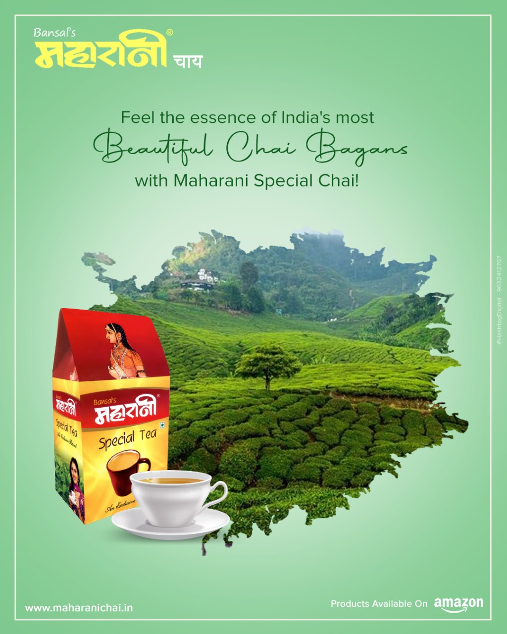 Assam tea leaves online