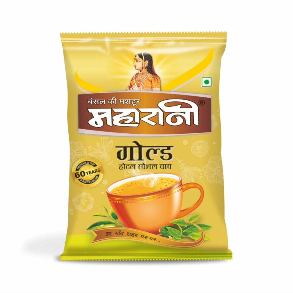 Maharani Gold Tea (Bundle of 4)