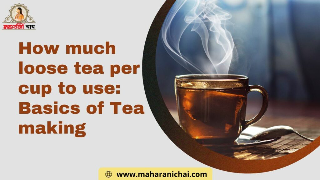 How much loose tea per cup to use: Basics of Tea making?